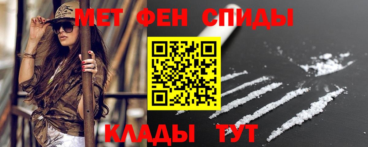 АМФ  Вход с VPN  Хабаровск  АМФ Розовый 