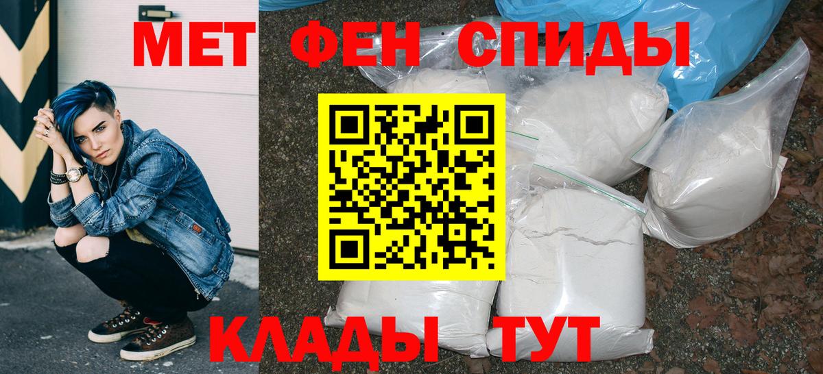 Amphetamine Розовый Хабаровск