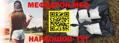 бутират Нарткала