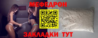 бутират Нарткала