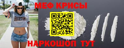 бутират Нарткала
