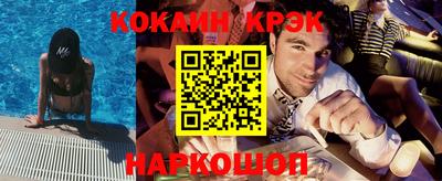 альфа пвп Наро-Фоминск
