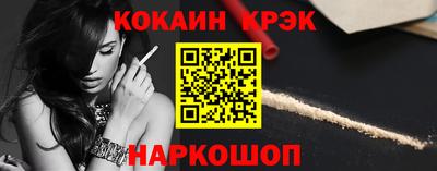 бутират Нарткала