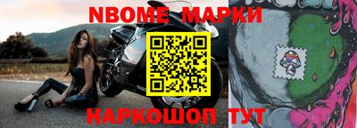 бутират Нарткала