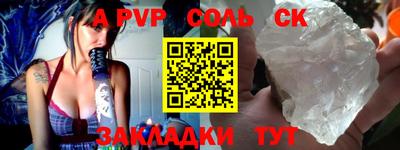 бутират Нарткала
