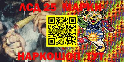 альфа пвп Наро-Фоминск
