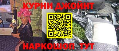 бутират Нарткала