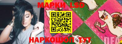 бутират Нарткала