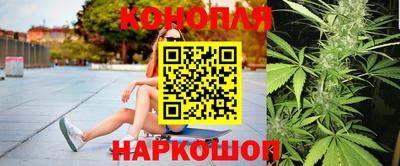 бутират Нарткала