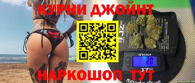 бутират Нарткала