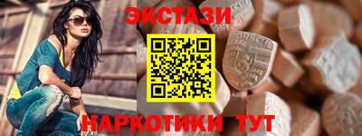 альфа пвп Наро-Фоминск