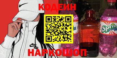 альфа пвп Наро-Фоминск