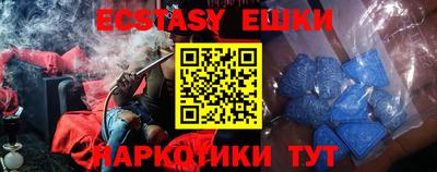 бутират Нарткала