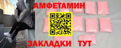 альфа пвп Наро-Фоминск