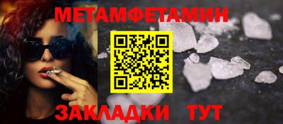бутират Нарткала