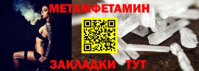 альфа пвп Наро-Фоминск