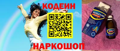 бутират Нарткала