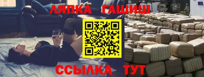 бутират Нарткала