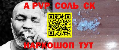 бутират Нарткала