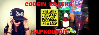 альфа пвп Наро-Фоминск