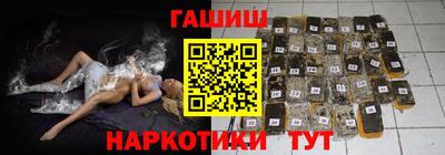 бутират Нарткала