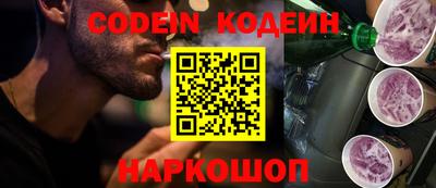 альфа пвп Наро-Фоминск
