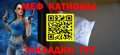 бутират Нарткала