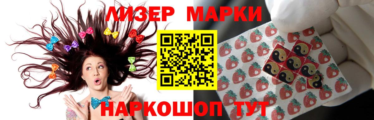 LSD-25 экстази ecstasy  Вход с VPN  Хабаровск  Лсд 25 экстази кислота 