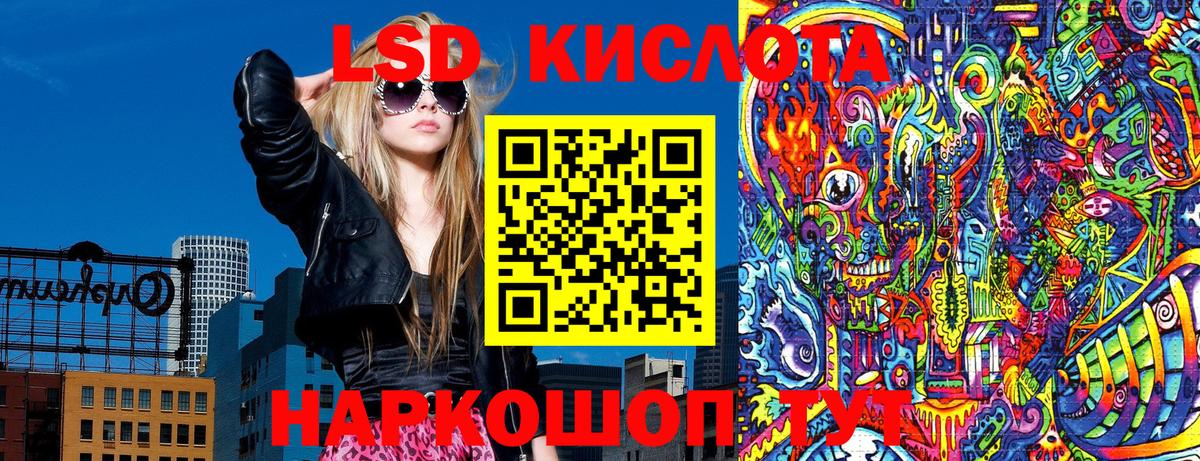 Марки 25I-NBOMe 1500мкг  Марки N-bome  Хабаровск  Вход с VPN 
